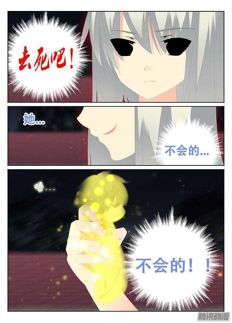改变