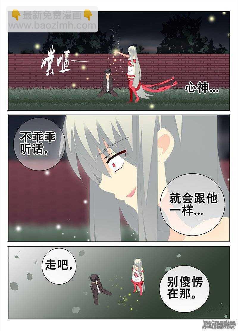 改变