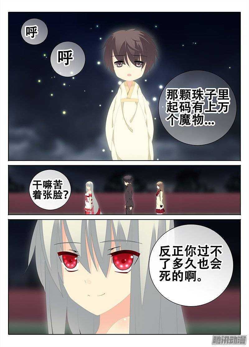 改变