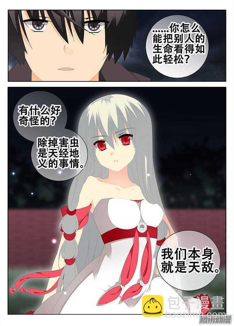 改变