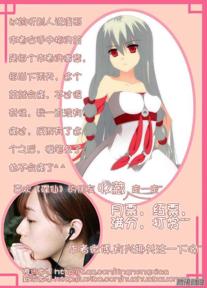 改变