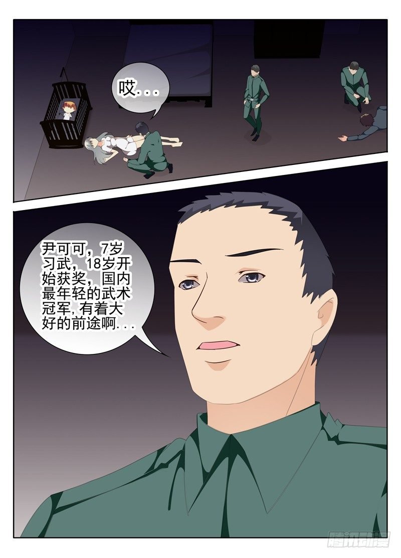 交叉线