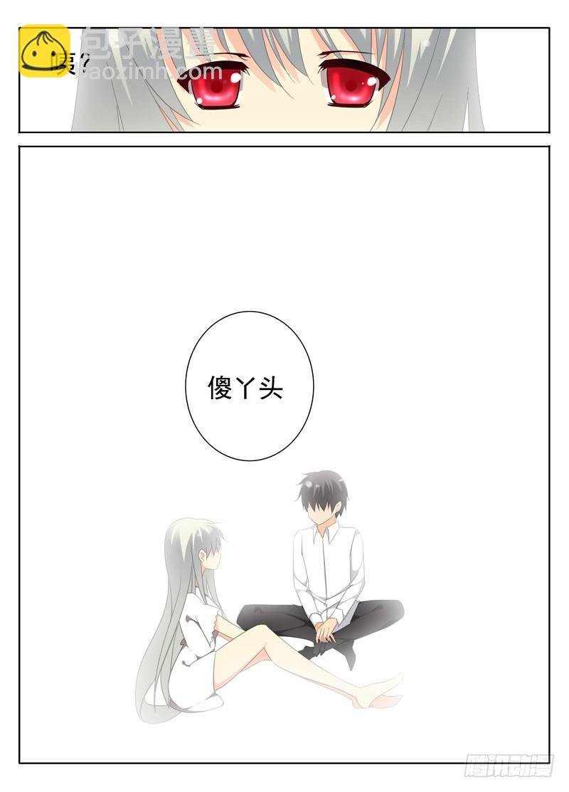 交叉线