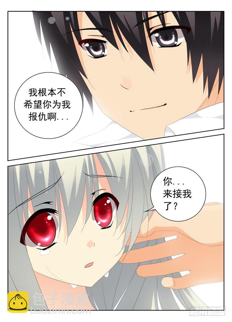 交叉线