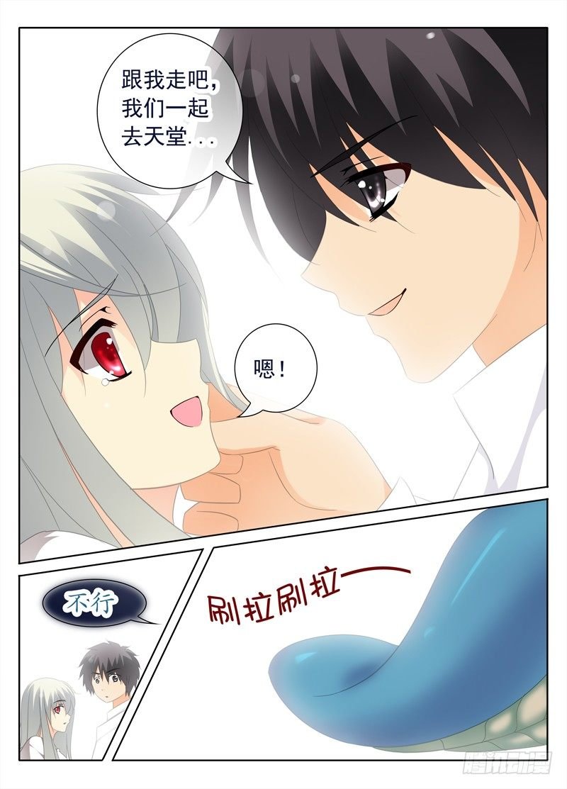 交叉线