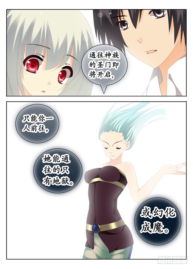 交叉线