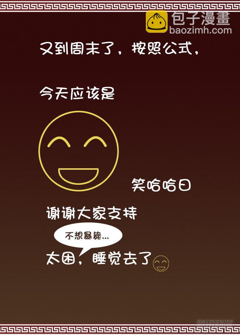 交叉线