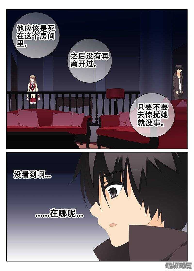 夜袭