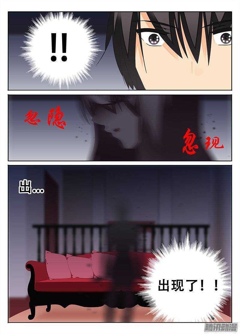 夜袭