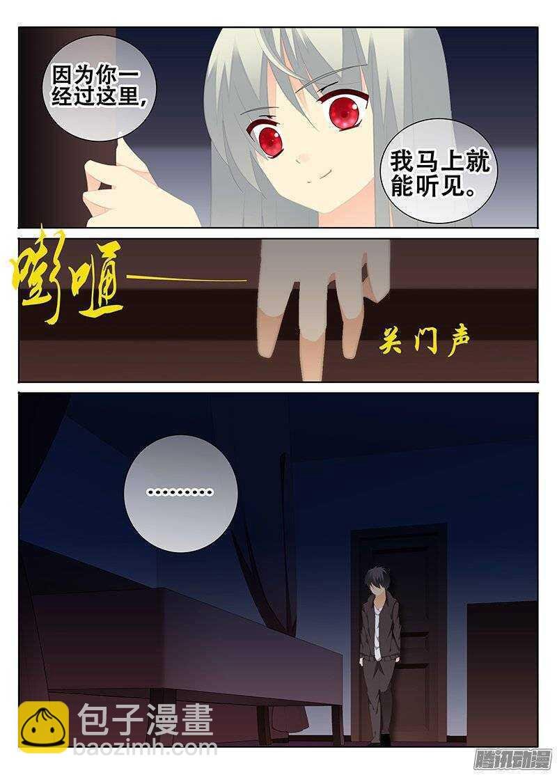 夜袭