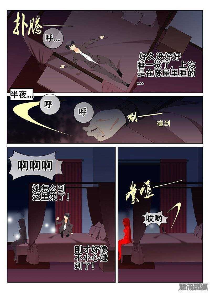 夜袭