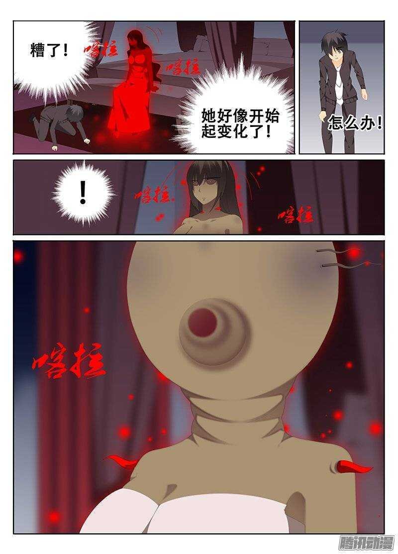 夜袭