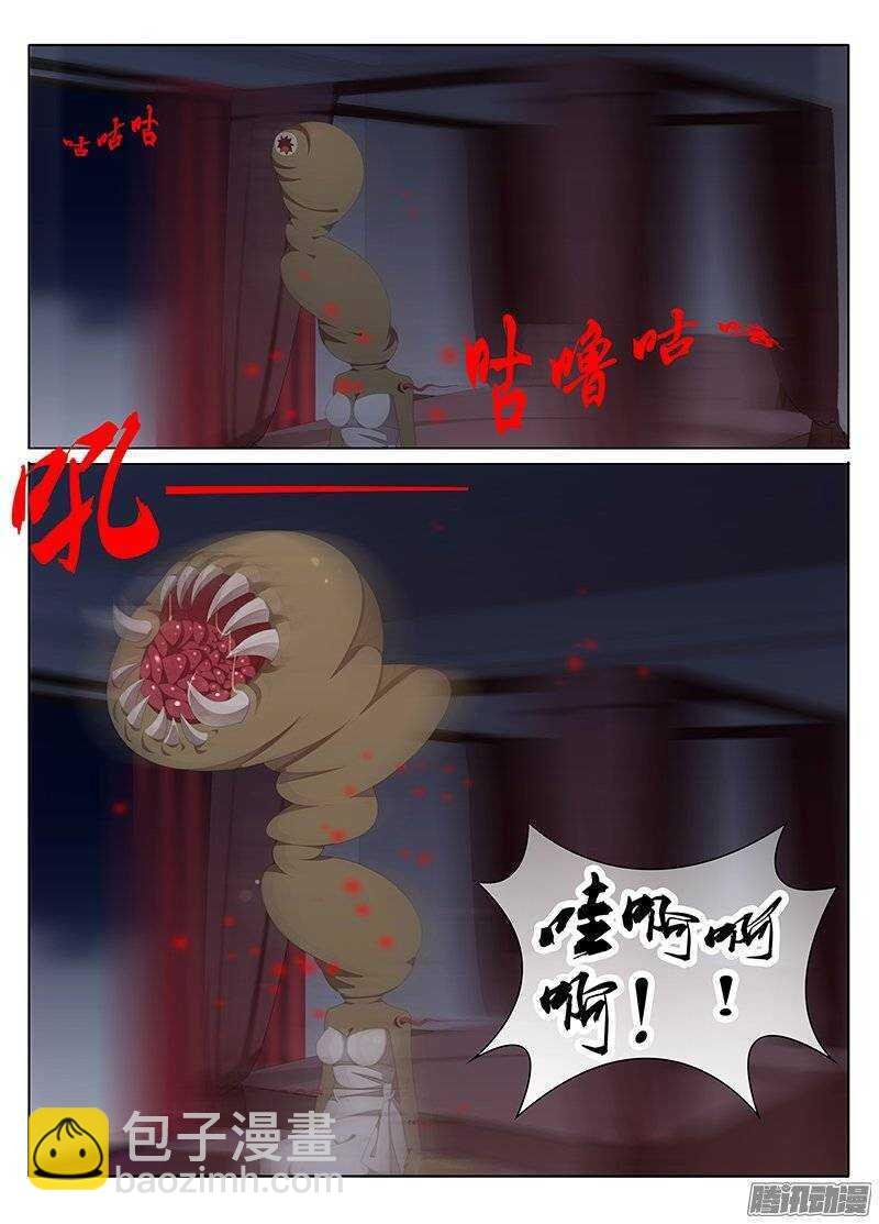 夜袭
