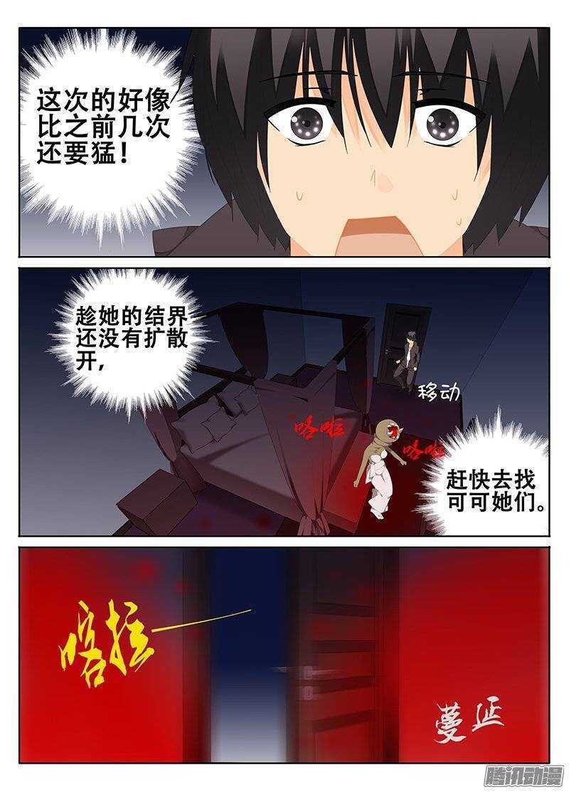 孤军奋战