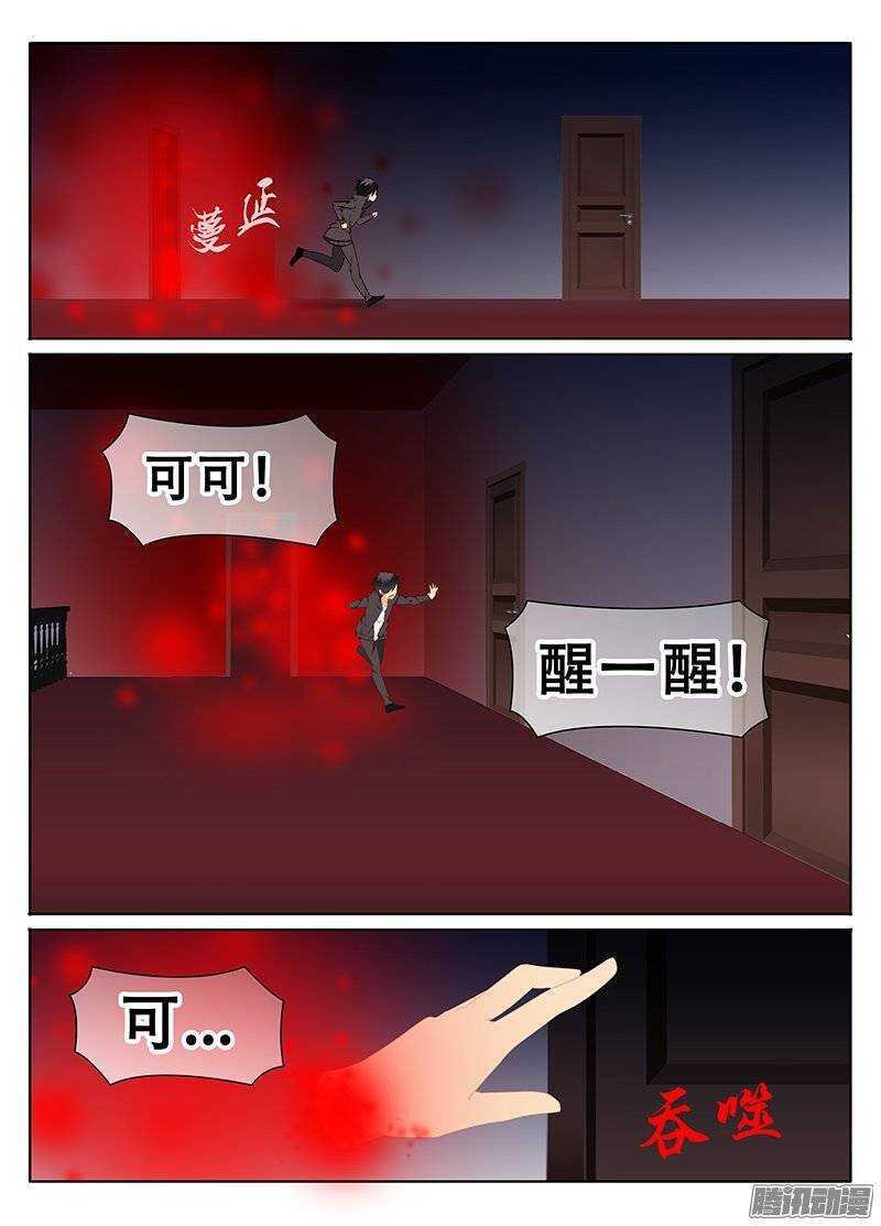孤军奋战