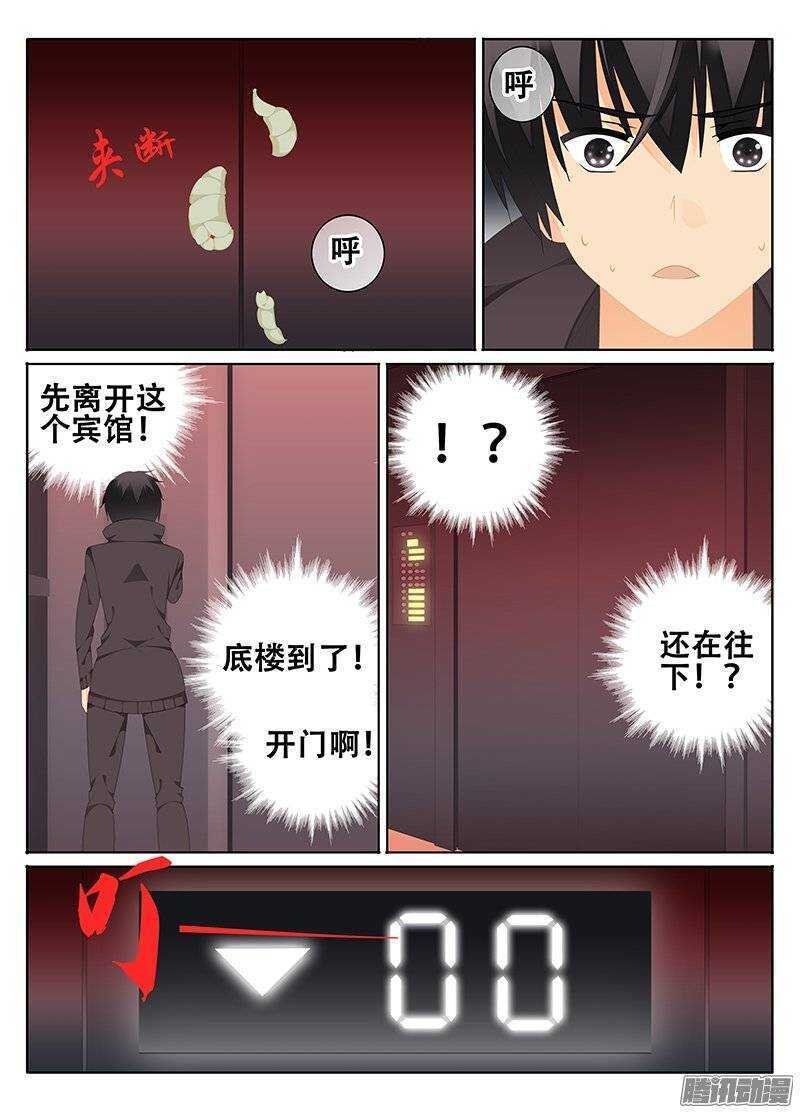 孤军奋战