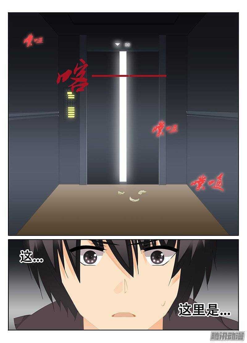 孤军奋战