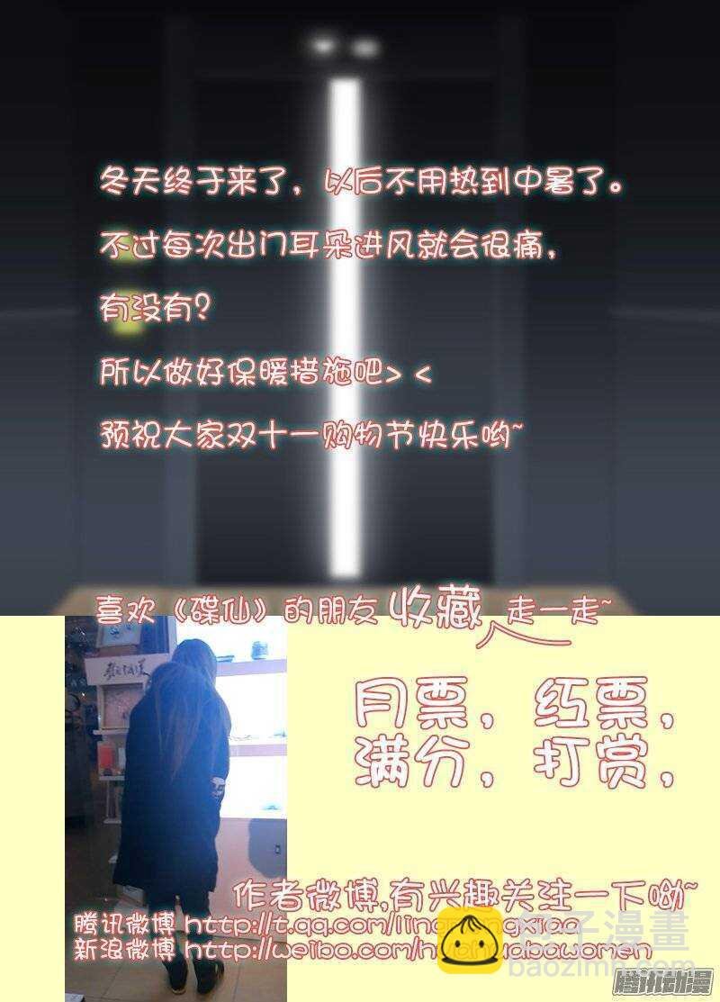孤军奋战