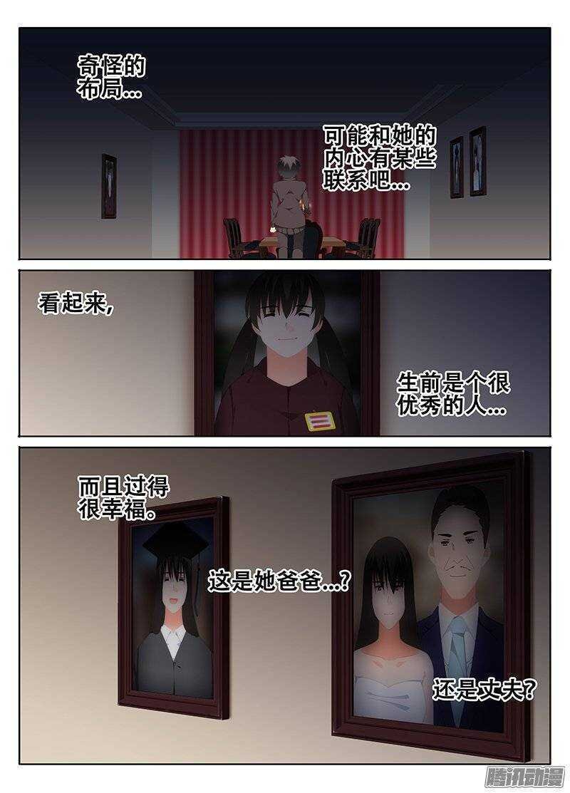 蛆