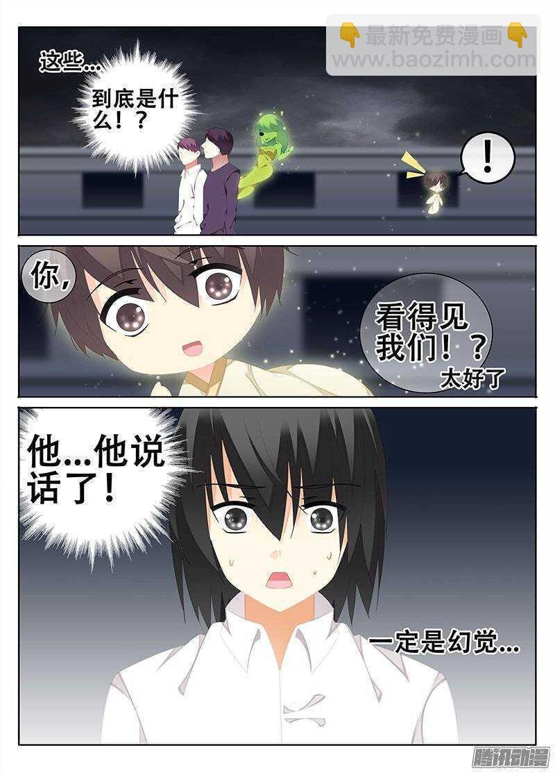 蛆