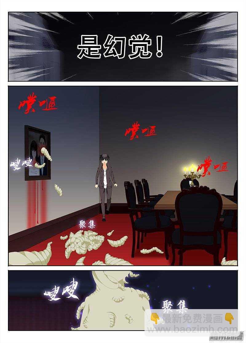 蛆