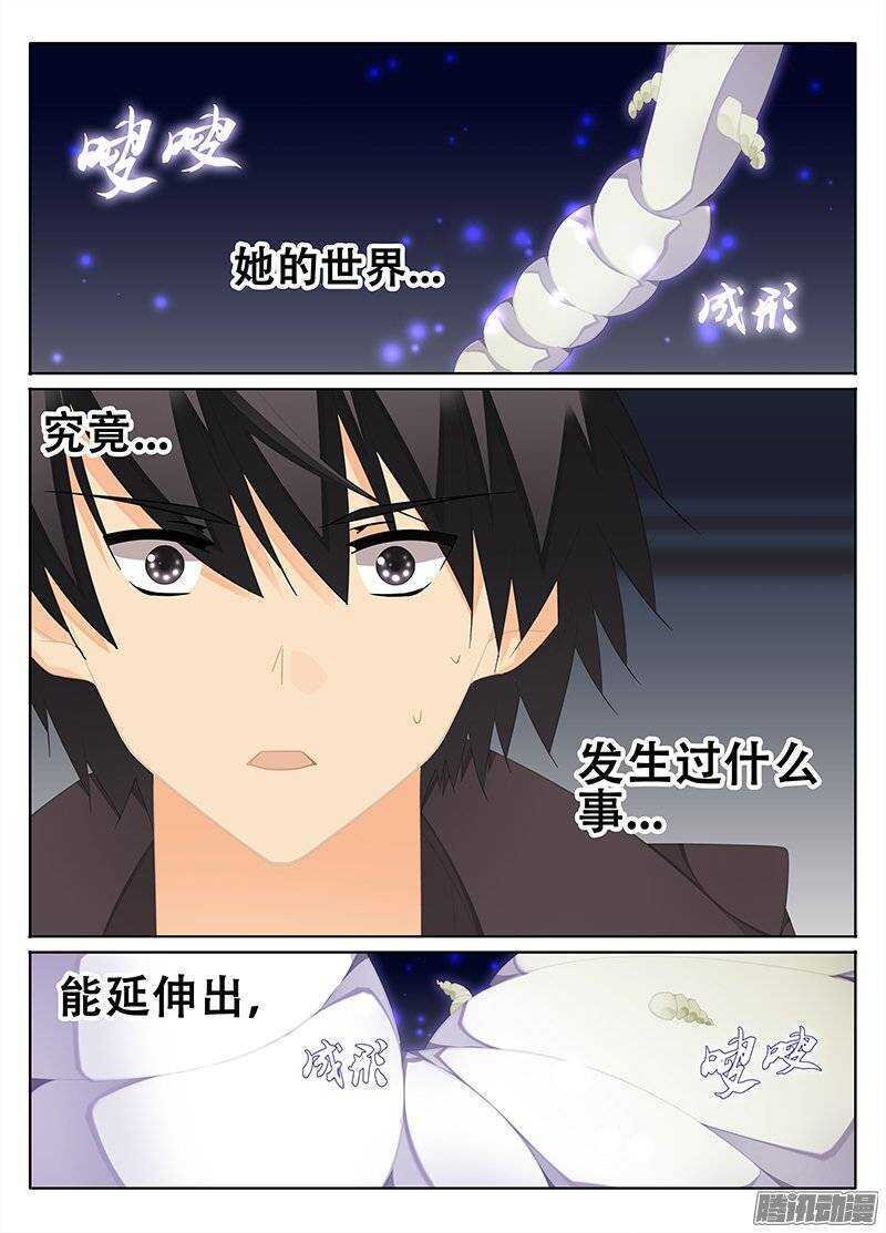 蛆