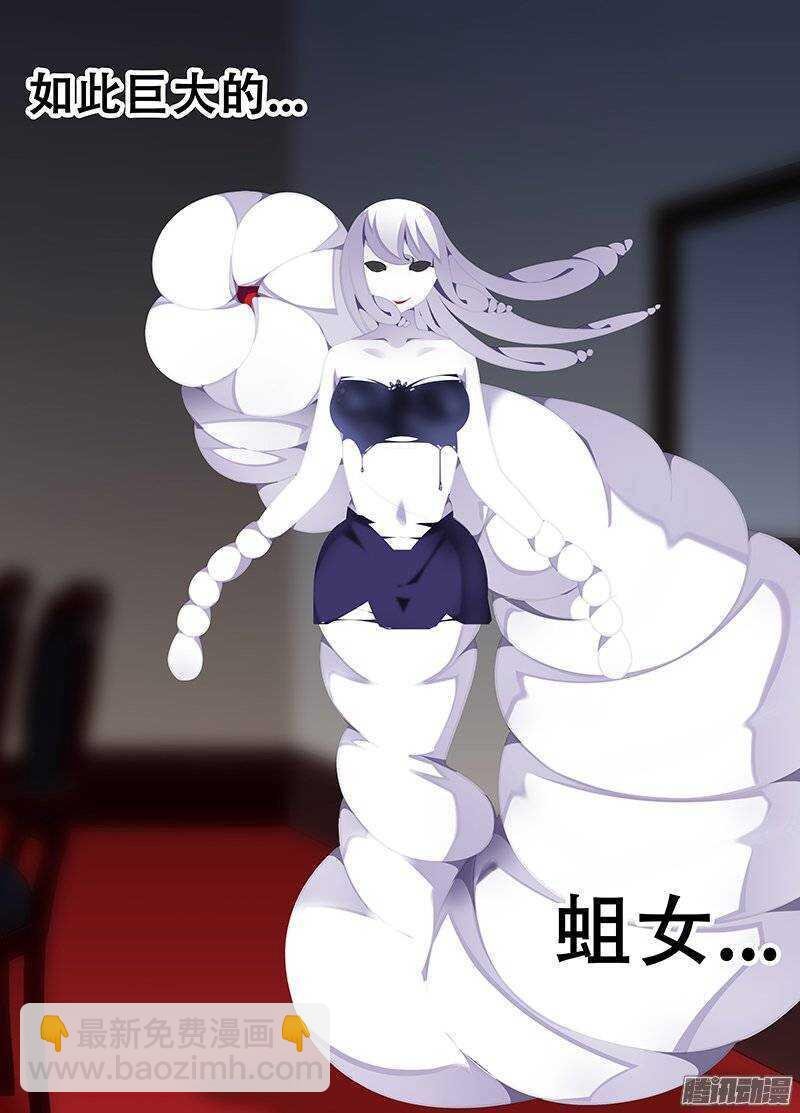 蛆