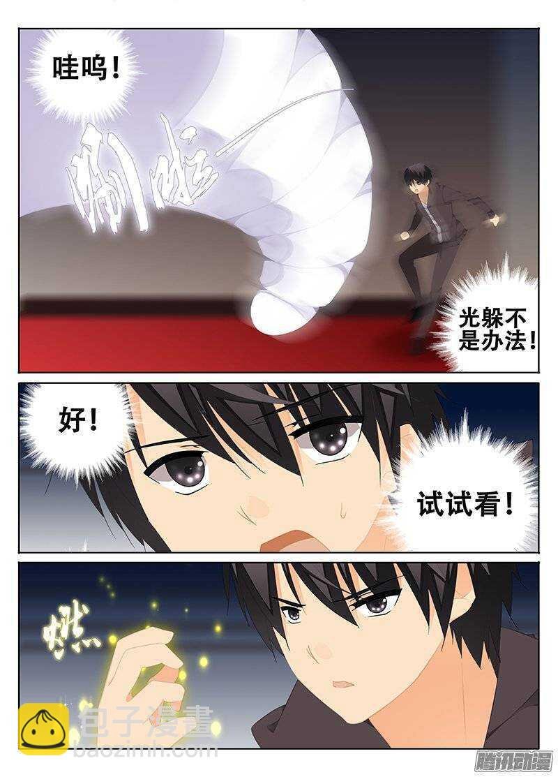 求救