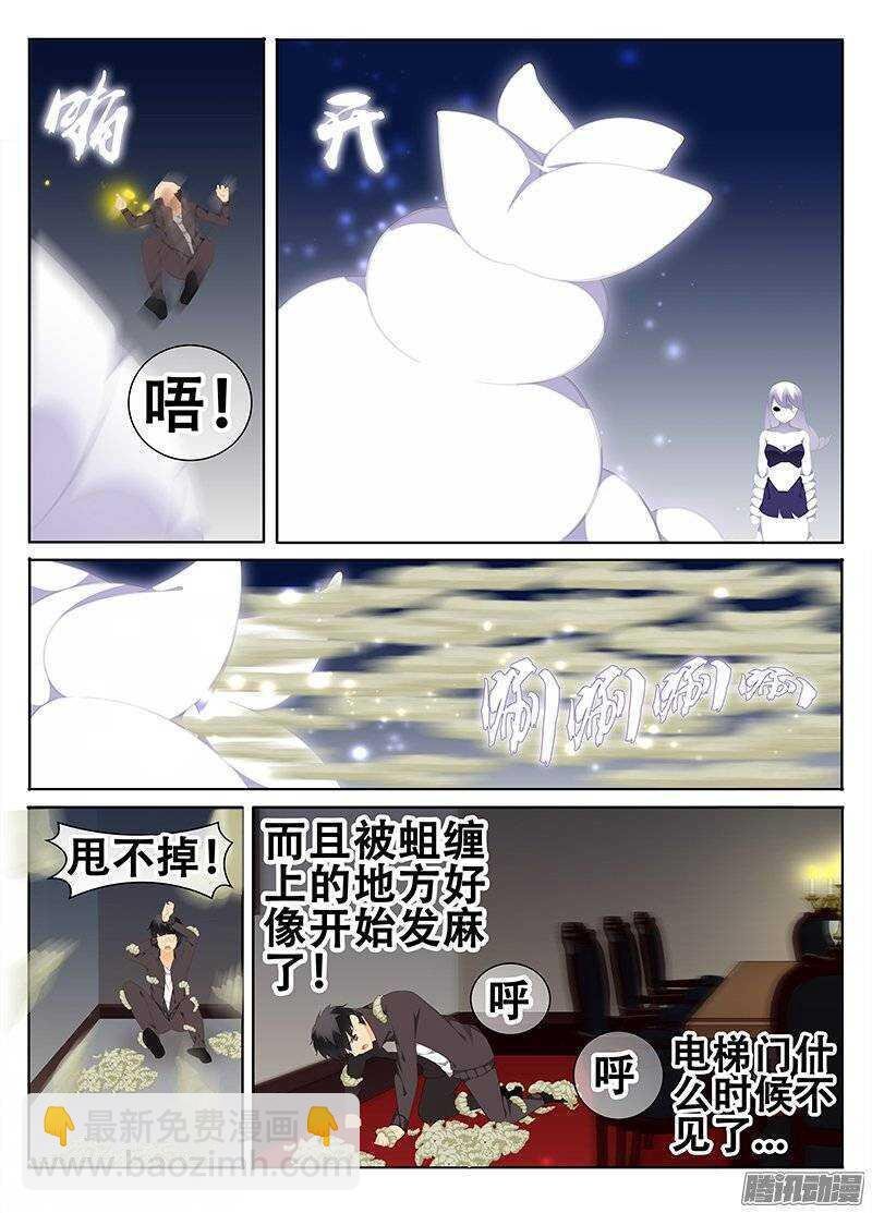求救