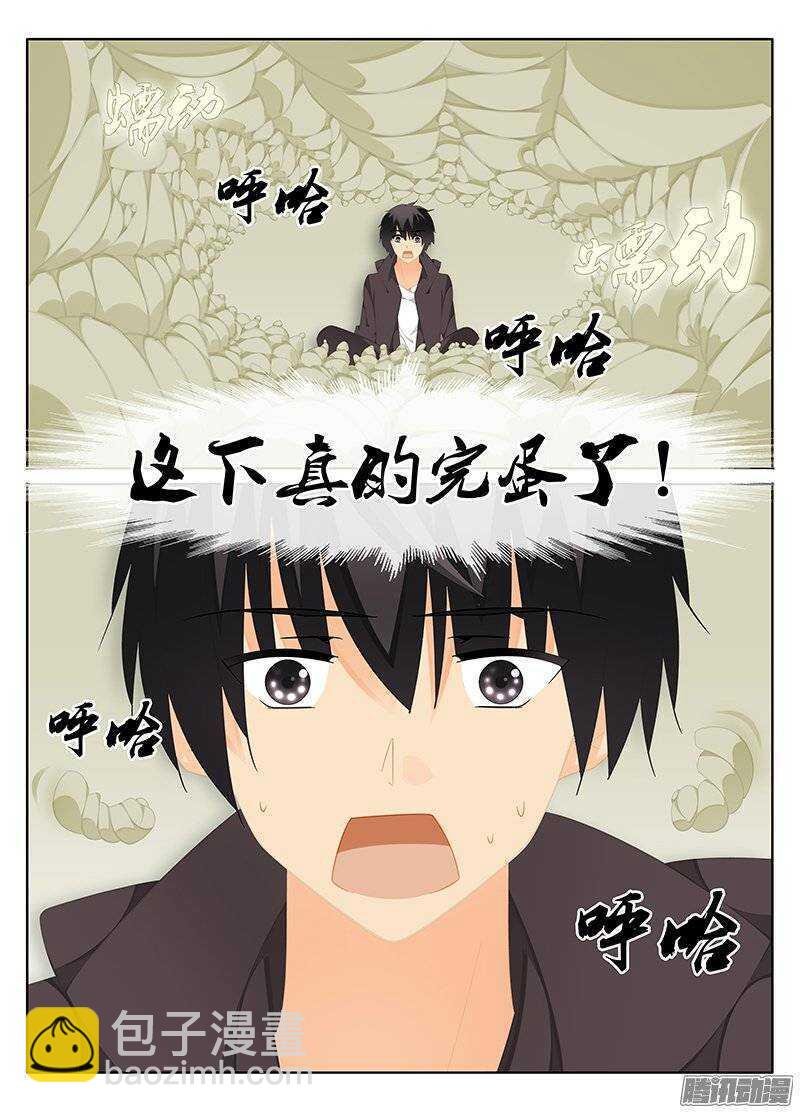 求救