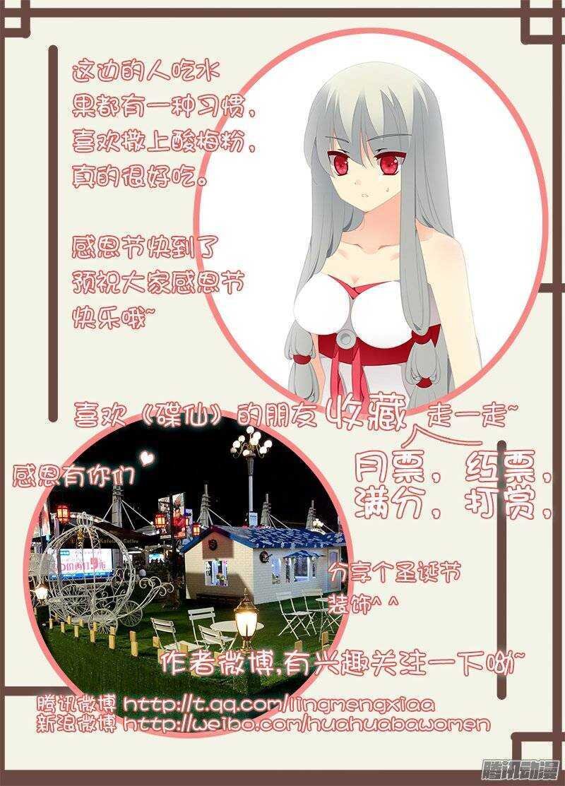 求救