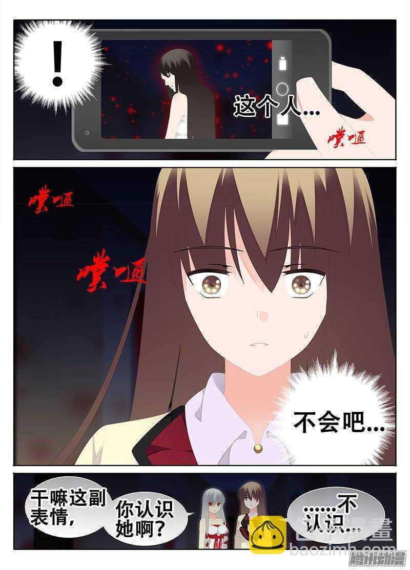 突破结界