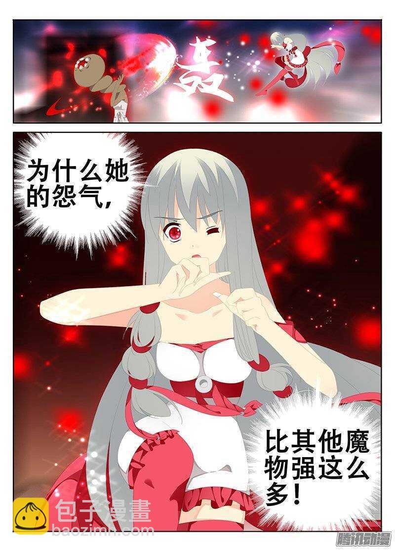 突破结界
