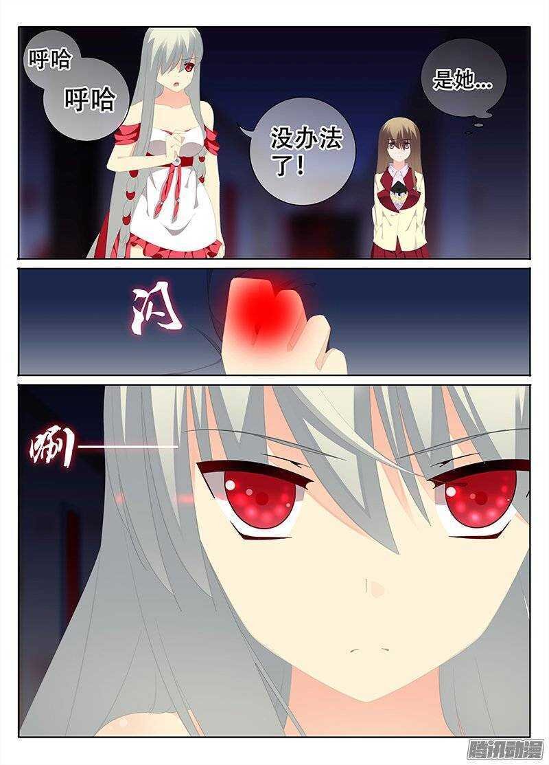 反击