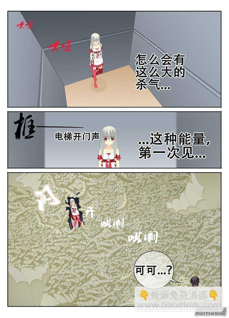 反击