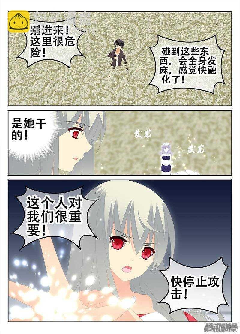 反击