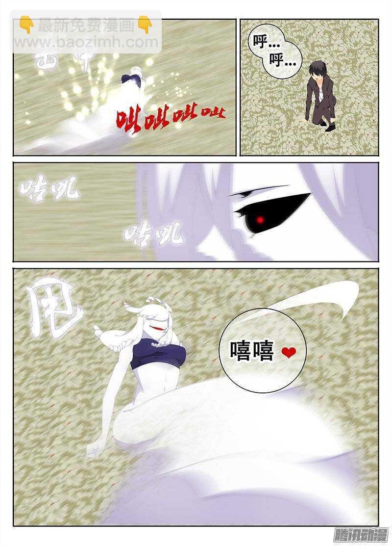 反击