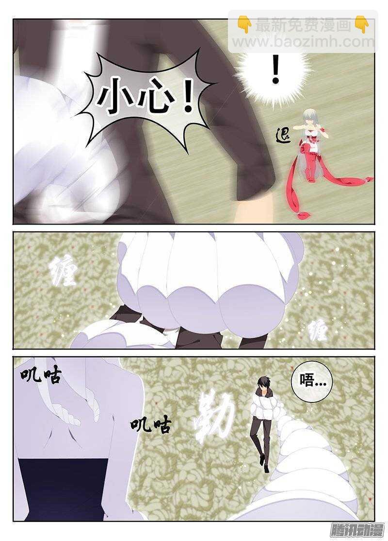 反击
