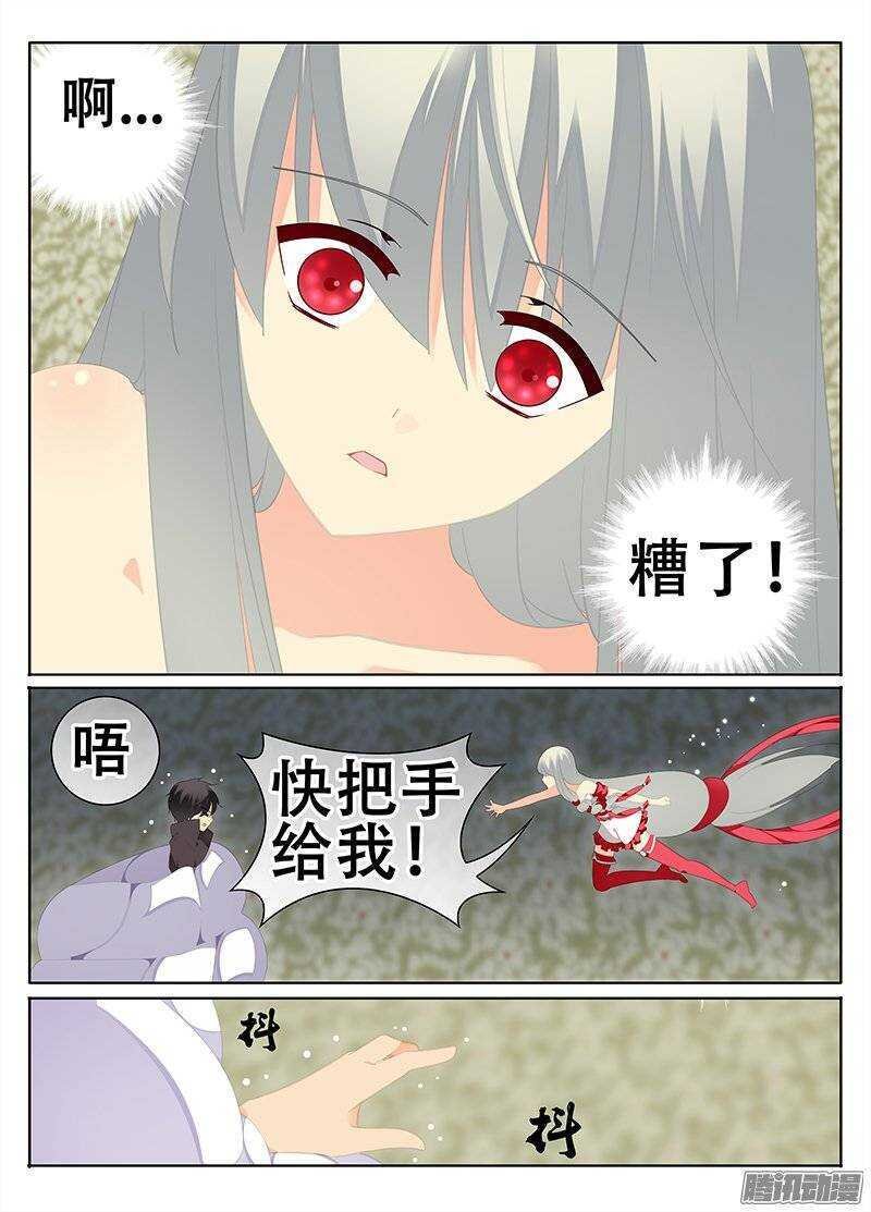 反击