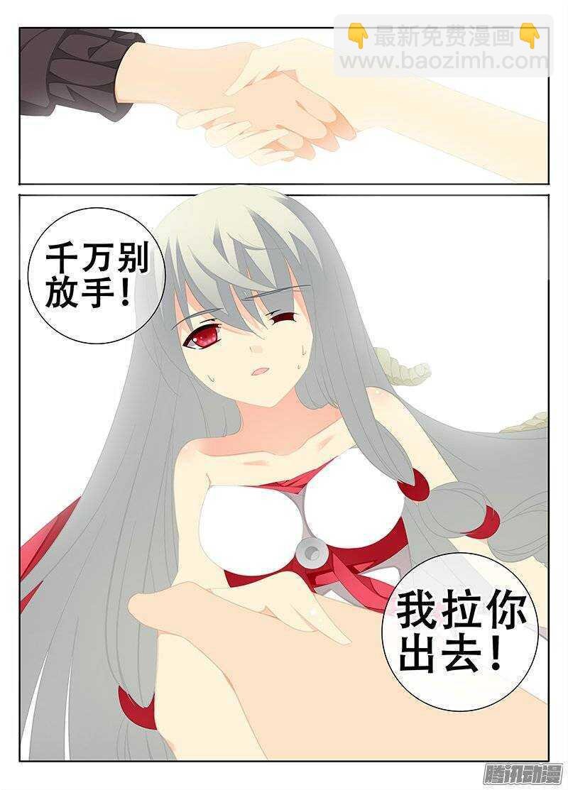 反击