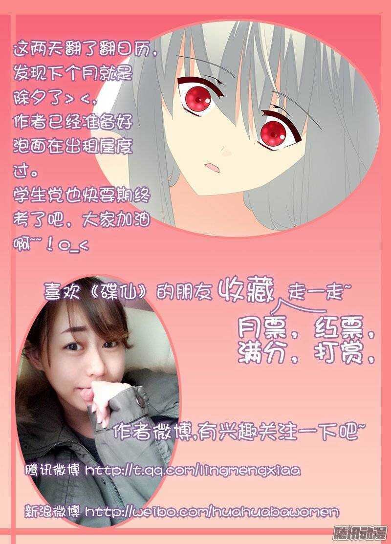 反击