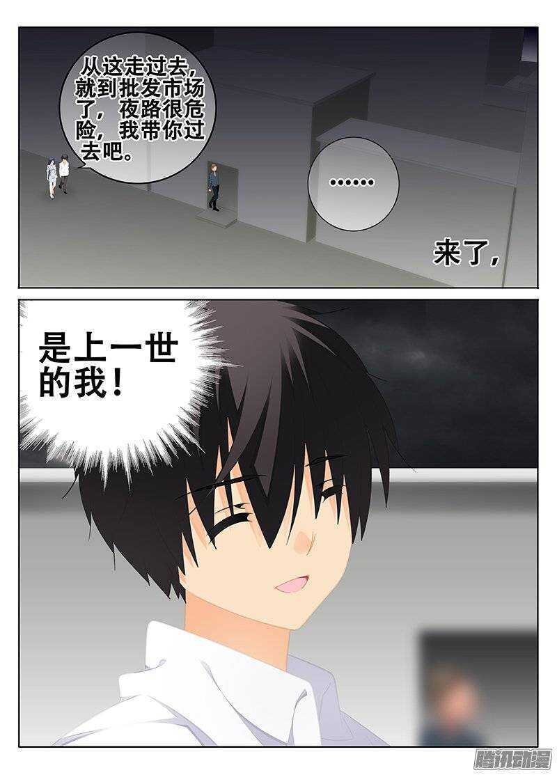 雨