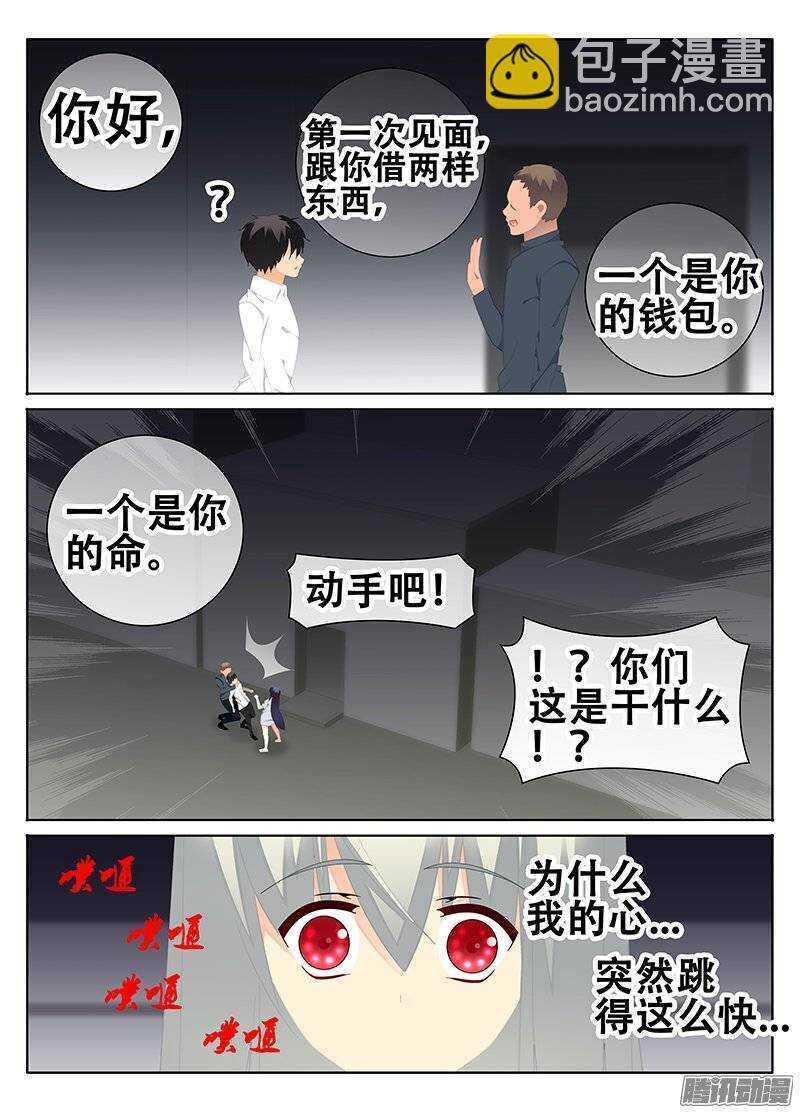 雨