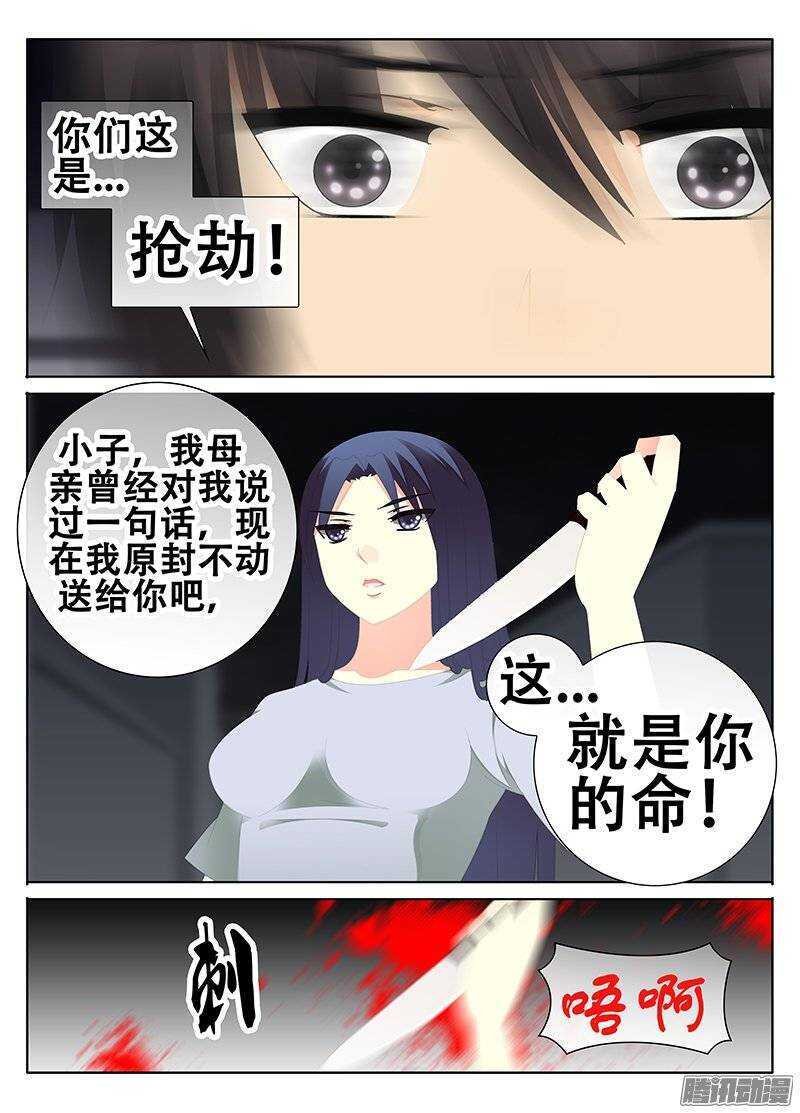 雨