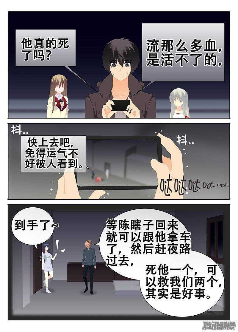 雨