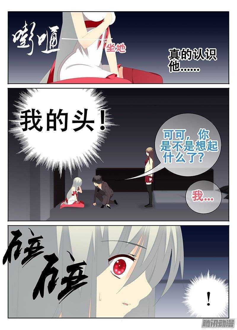雨