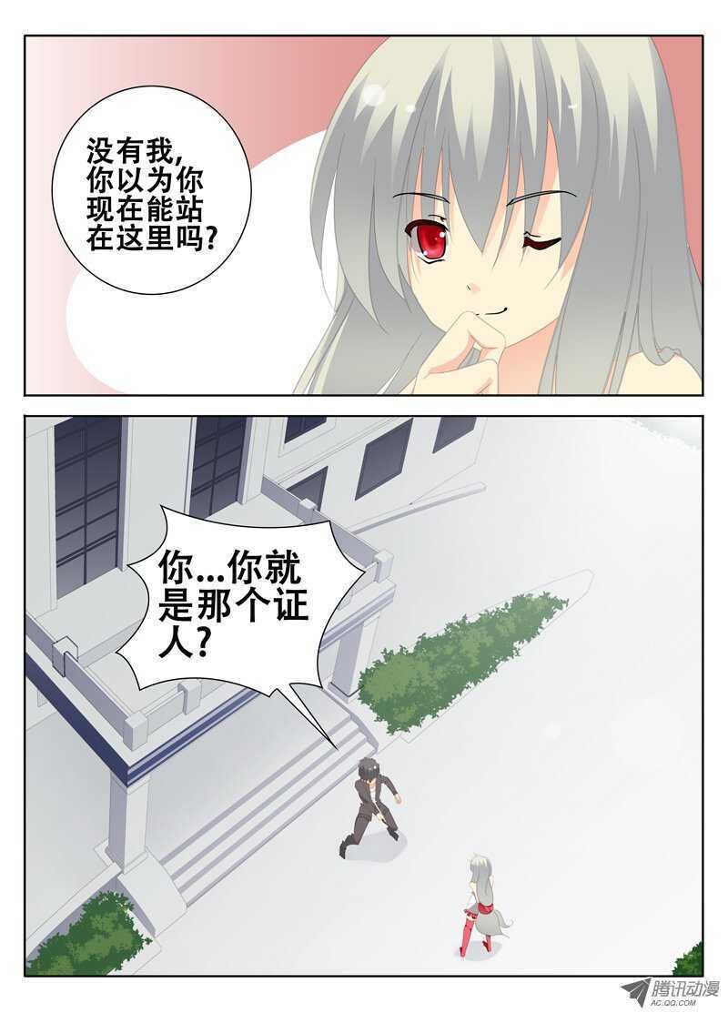 圈套