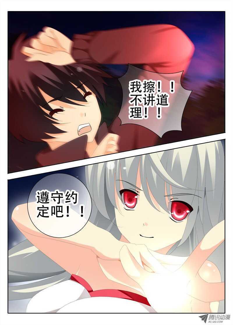 圈套