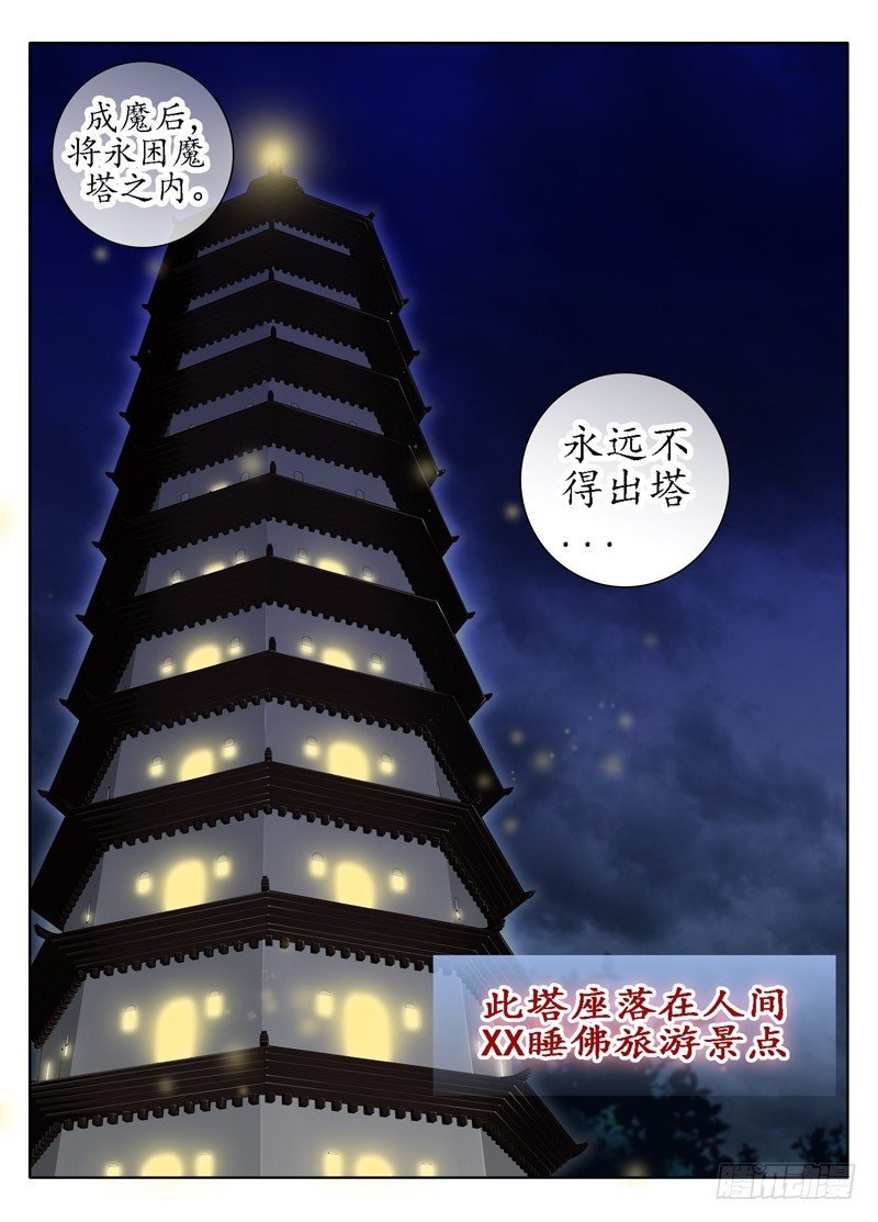 最后的微笑