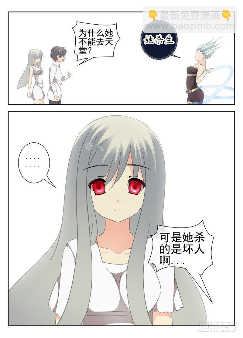 最后的微笑